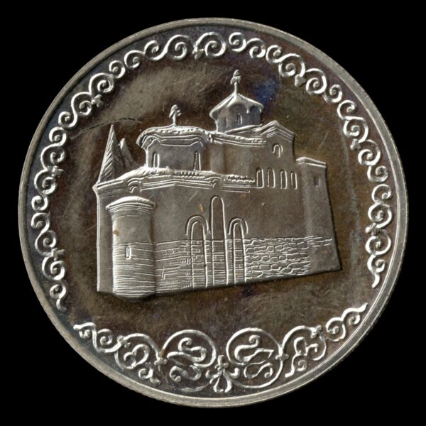 Bulgaria 2 Lev 1981 Iglesia de Boyana - Imagen 2