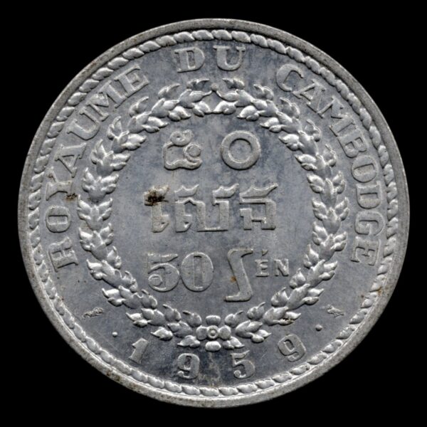 Camboya 50 Sen 1959 - Imagen 2