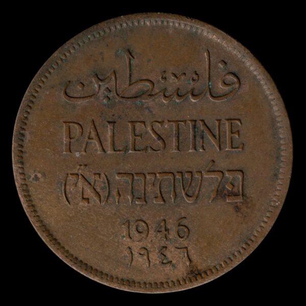 Palestina 2 Mils 1946 - Imagen 2