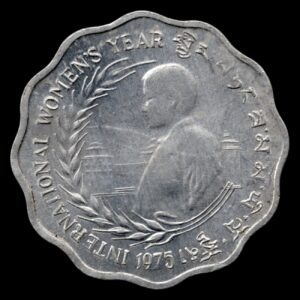 Buthan 10 Chetrums 1975 F.A.O