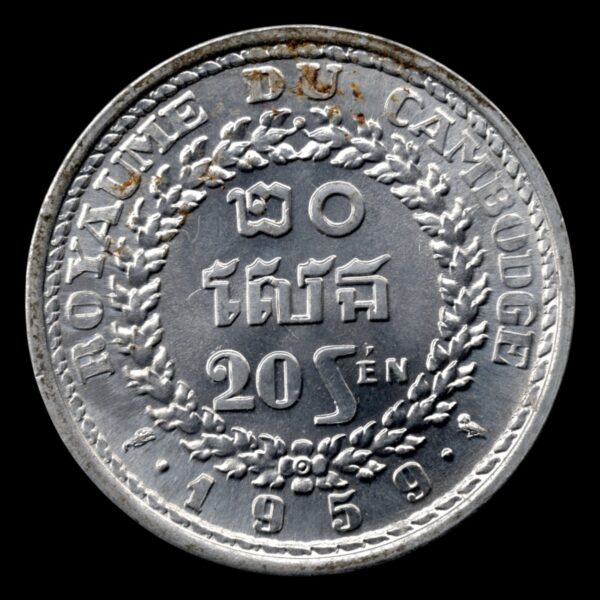 Camboya 20 Sen 1959 - Imagen 2