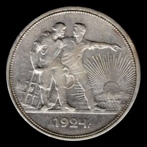 Rusia 1 Rublo 1924