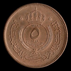 Jordania 5 Fils 1949