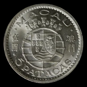 Macau 5 Patacas 1952