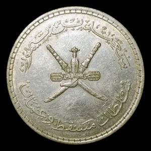 Muscate y Oman 1/2 Rial 1960
