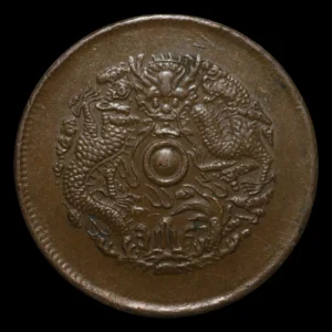 China 10 Cash 1903 CHEH-KIANG