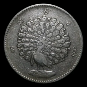 Myanmar 1 Kyat 1852 Dinastía Konbaung