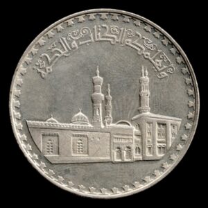 Egipto 1 Pound 1970