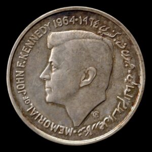 Emirato Sharjah 5 Rupias 1964