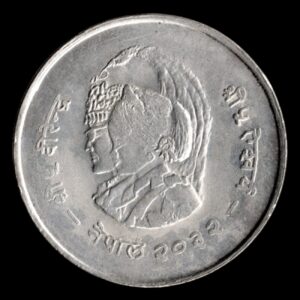 Nepal 20 Rupias 1975 FAO
