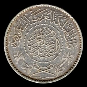 Arabia Saudita 1 Rial 1948