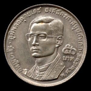 Tailandia 50 Baht 1971