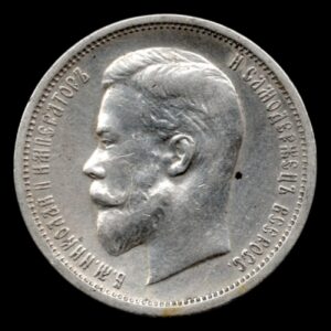 Rusia 50 Kopecks 1913